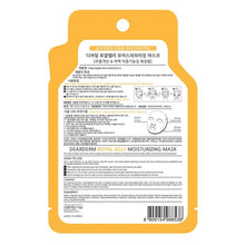 Load image into Gallery viewer, 10P-Royal Jelly Moisturizing Face Mask Pack Sheet